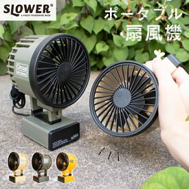 楽天市場 かっこいい 扇風機の通販