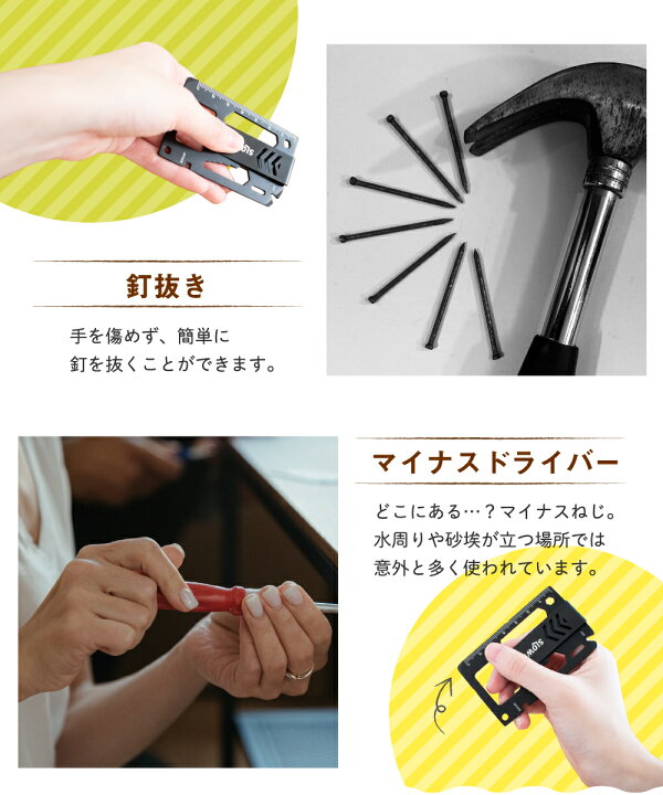 楽天市場 ポイント5倍 大特価sale マルチツール アウトドア キャンプ レジャー ツール おしゃれ コンパクト カラビナ 工具 多機能 便利 万能 携帯 携帯工具 レンチ 釘抜き 栓抜き マイナスドライバー スポーク かっこいい ギフト プレゼント Slower Slw264 楽天市場 ポイント5倍 大特価sale マルチツール アウトドア キャンプ レジャー ツール おしゃれ コンパクト カラビナ 工具 多機能 便利 万能 携帯 携帯工具 レンチ 釘抜き 栓抜き マイナスドライバー スポーク かっこいい ギフト プレゼント Slower Slw264