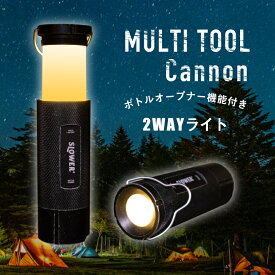 楽天市場 懐中電灯 おしゃれの通販 楽天市場 懐中電灯 おしゃれの通販
