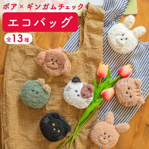 レジ袋 かわいいの通販 価格比較 価格 Com