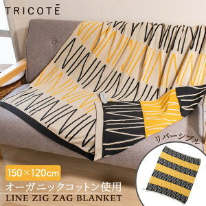 ブランケット おしゃれ ブランド 毛布 タオルケットの人気商品 通販 価格比較 価格 Com