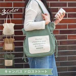 トートバッグ シンプル おしゃれの人気商品 通販 価格比較 価格 Com