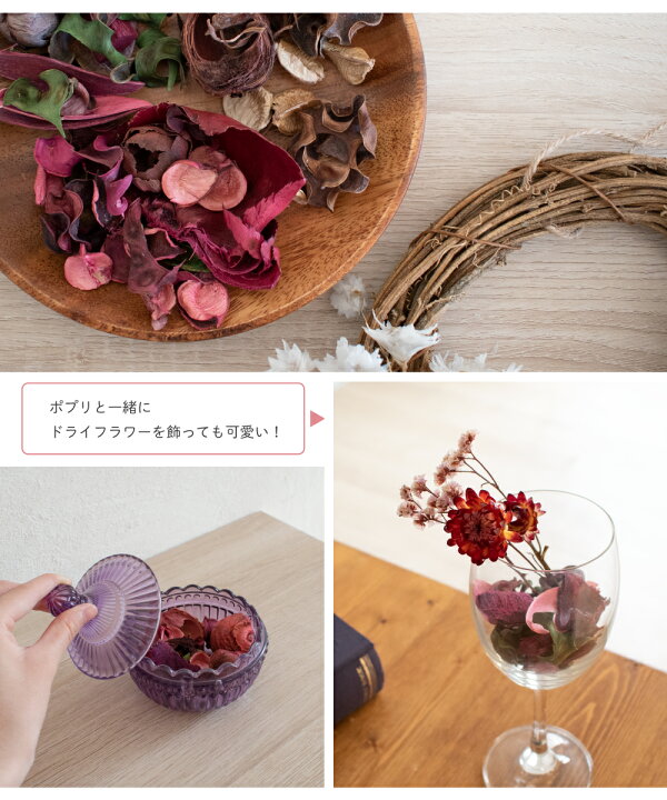 楽天市場 ポイント5倍 ポプリ アロマ 芳香剤 ルームフレグランス フレグランス ラベンダー ローズ 芳香 サシェ ドライフラワー おしゃれ バラ フラワー 花 オブジェ インテリア レトロ 自然素材 リネン ボタニカルポプリ Ejep0001 おしゃれ照明のampoule