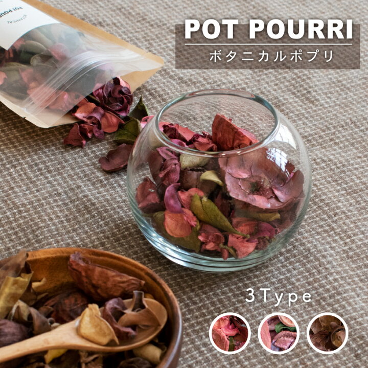 楽天市場 ポプリ アロマ 芳香剤 ルームフレグランス フレグランス ラベンダー ローズ 芳香 サシェ ドライフラワー おしゃれ バラ フラワー 花 オブジェ インテリア レトロ 自然素材 リネン ボタニカルポプリ Ejep0001 おしゃれ照明のampoule