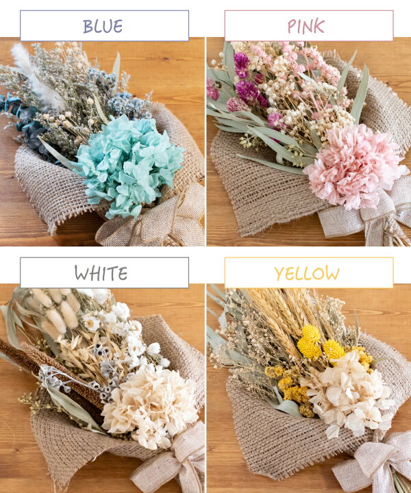 楽天市場 ドライフラワー ブーケ 花束 スワッグ おしゃれ 壁掛け インテリア ナチュラル かわいい 花 ギフト プレゼント 結婚祝い 新築祝い ブルー ピンク ホワイト イエロー ベルフルール ジョリー Belles Fleurs Jolie おしゃれ照明のampoule