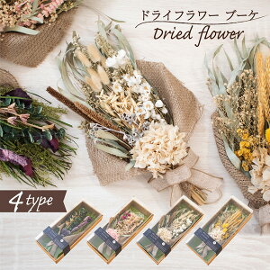 結婚祝い 花束の人気商品 通販 価格比較 価格 Com