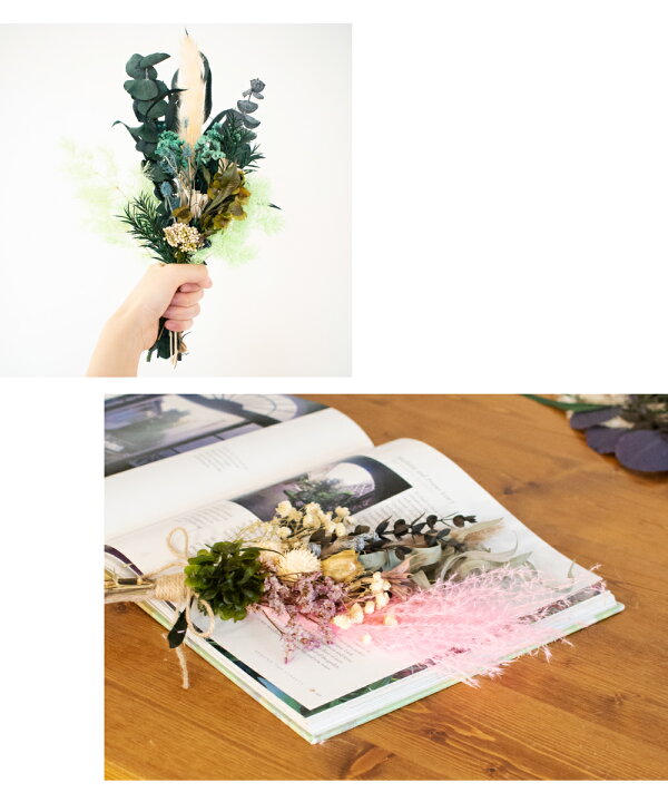 楽天市場 ポイント10倍 ドライフラワー ブーケ スワッグ 花束 花材 おしゃれ ギフト プレゼント ピンク 白 ホワイト ベージュ 緑 グリーン 雑貨 インテリア ボタニカル 自然 プリザーブド ナチュラル 花 壁飾り 誕生日 母の日 お祝い Su おしゃれ照明のampoule