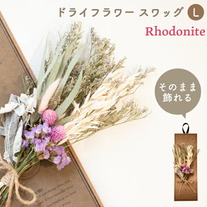 ウォールデコ 花の人気商品 通販 価格比較 価格 Com