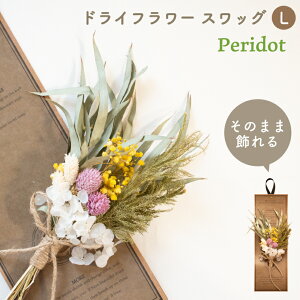ウォールデコ 花の人気商品 通販 価格比較 価格 Com ウォールデコ 花の人気商品 通販 価格比較 価格 Com