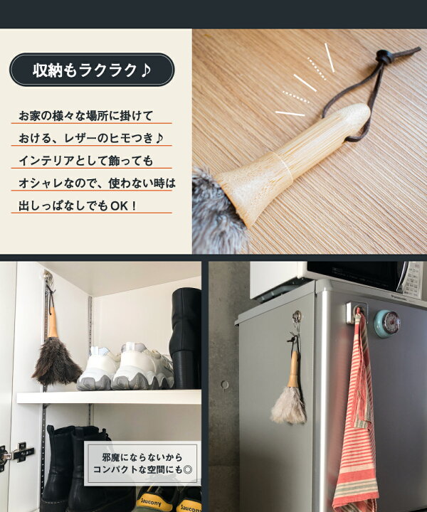 楽天市場 ハタキ モップ おしゃれ 羽毛 オーストリッチ ハンディーワイパー クリーナー ダスター はたき 掃除 ホコリ 掃除 掃除道具 天然 静電気 静電気除去 ダチョウ 羽根 デスク インテリア 玄関 ディスプレイ フェザー ダスター ダルトン Dulton おしゃれ照明のampoule