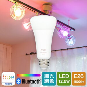 �yPhilips Hue�z LED�d�� �X�}�[�g���C�g LED �d�� E26 12.5W 100W�^ ���� ���F �t���J���[ �d���F ���F �X�}�z Bluetooth Wi-Fi ���{���K�i �A���N�T�Ή� ������� �G�R ������ �ᔭ�M �ȃG�l �f�U�C�� �_�C
