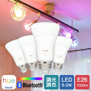 �yPhilips Hue�z �y4�Z�b�g�z �ŐV���f�� LED�d�� �X�}�[�g���C�g LED �d�� E26 9W 75W�^ ���� ���F �t���J���[ �d���F ���F �X�}�z Bluetooth Wi-Fi ���{���K�i �A���N�T�Ή� ������� ������ �ᔭ�M ��
