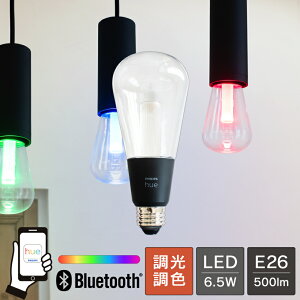 yPhilips Huez LEDd X}[gCg LED d E26 6.5W GW\d tBg Ɩ   F dF F tJ[ X}z Bluetooth Wi-Fi {Ki ANTΉ ȃGl _ 