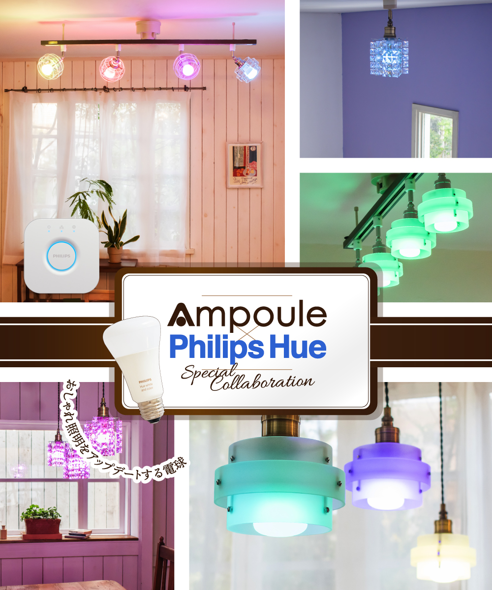 楽天市場】【Philips Hue】 スマートライト ブリッジ LED電球 LED 電球 