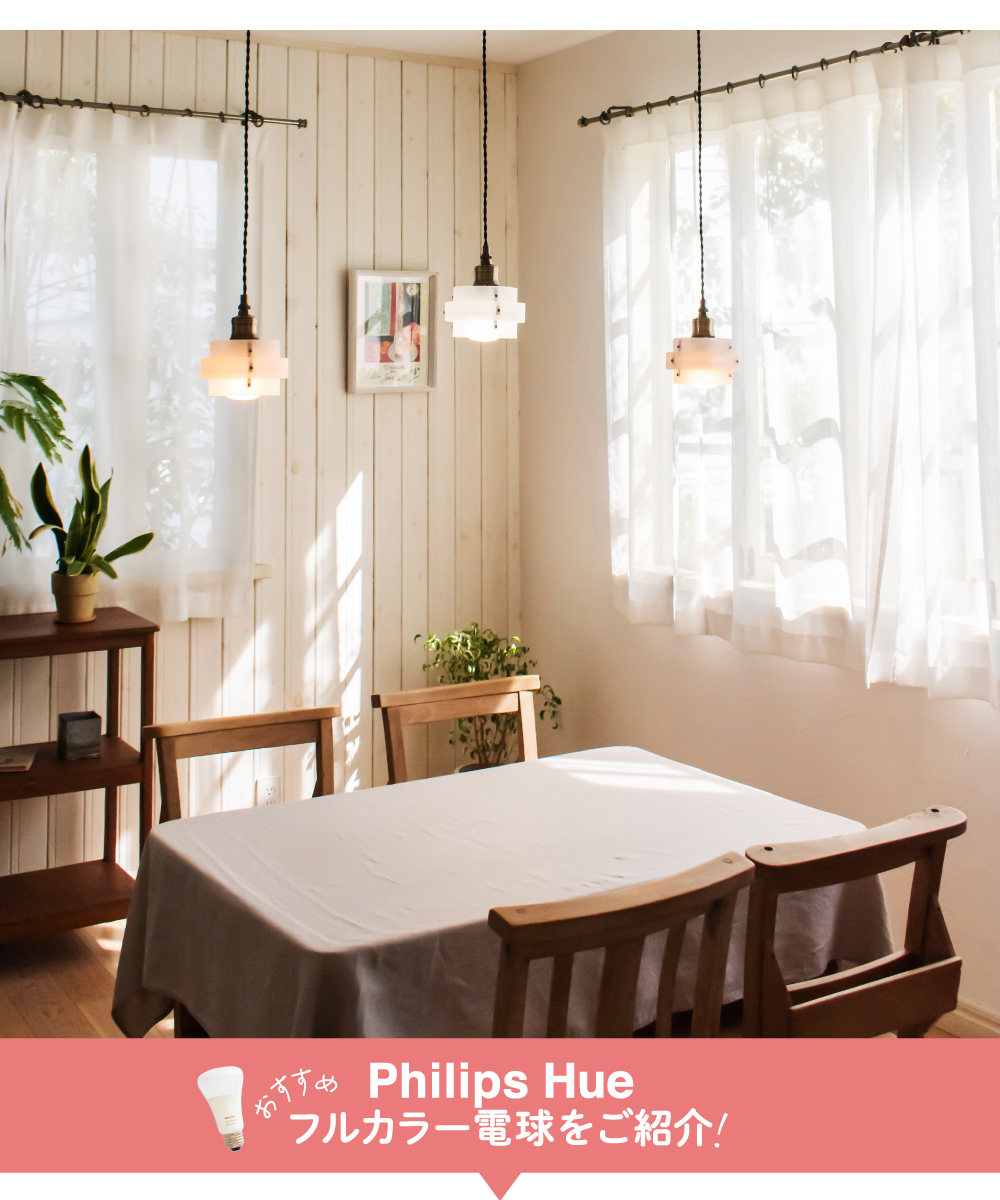 楽天市場】【Philips Hue】 スマートライト ブリッジ LED電球 LED 電球 