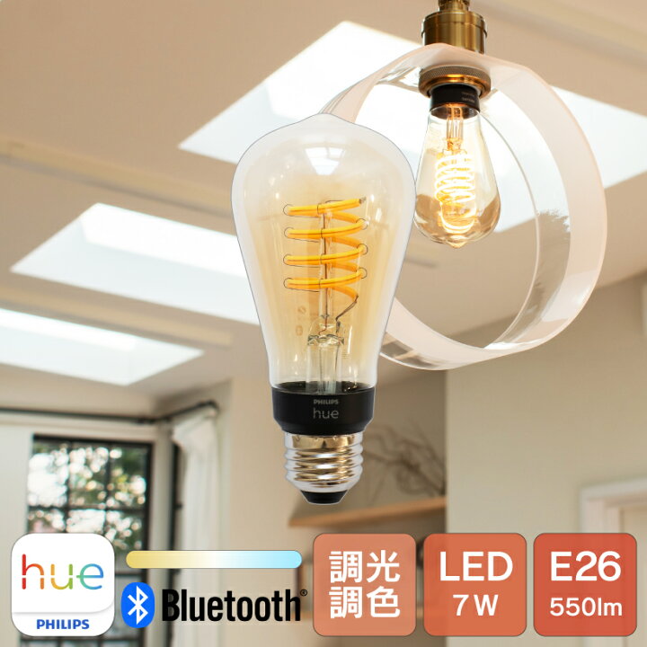 楽天市場】【Philips Hue】 LED電球 スマートライト LED 電球 E26 7W 
