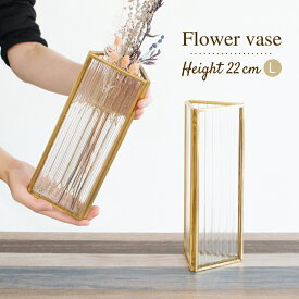 花瓶 フラワーベース ガラス シンプル 大きい おしゃれ 一輪挿し ドライフラワー 22cm 三角 生け花 ベース 透明 クリア 真鍮 高級感 花 花器 雑貨 インテリア 造花 玄関 リビング POSH LIVING 22703