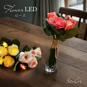ピンク バラ 花束 造花 アーティフィシャルフラワーの人気商品 通販 価格比較 価格 Com