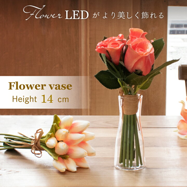 楽天市場 花瓶 ガラス フラワーベース シンプル おしゃれ 一輪挿し 14cm ドライフラワー ベース ミニ 小さめ かわいい 花 雑貨 インテリア 生け花 造花 玄関 フラワーブーケled 専用 Via K Studio Vkv0004a おしゃれ照明のampoule