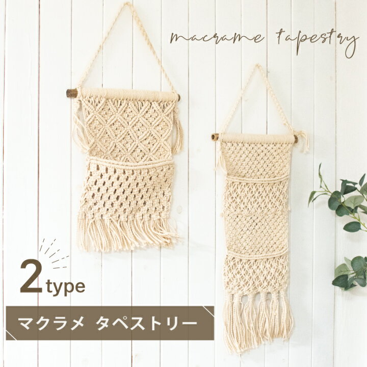 楽天市場】ウォールポケット タペストリー レターホルダー レター 