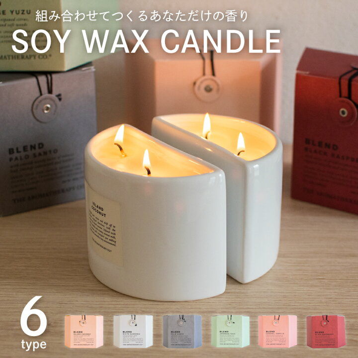 楽天市場 キャンドル アロマキャンドル おしゃれ デザイン 高級 アロマ 陶器 ソイワックス フレグランス シンプル 白 ホワイト ギフト プレゼント 女性 男性 フローラル シトラス ベリー バニラ ムスク ジャスミン ココナッツ シダーウッド 組み合わせ ブレンド Blend 楽天市場 キャンドル アロマキャンドル おしゃれ デザイン 高級 アロマ 陶器 ソイワックス フレグランス シンプル 白 ホワイト ギフト プレゼント 女性 男性 フローラル シトラス ベリー バニラ ムスク ジャスミン ココナッツ シダーウッド 組み合わせ ブレンド Blend