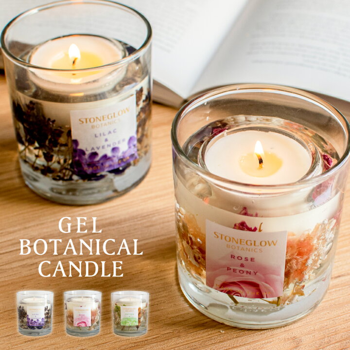 楽天市場 アロマキャンドル キャンドル ろうそく おしゃれ 高級 ドライフラワー 花 植物 ボタニカル ガラス アロマ リビング 寝室 ナチュラル ラベンダー ローズ 紫陽花 コットン ピンク ホワイト グリーン 紫 透明 可愛い インテリア イギリス プレゼント ギフト