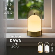 【Tubicen】 ランタン おしゃれ ランプ LED LEDライト 充電式 吊り下げ 暖色 ナイトライト コンパクト テ…