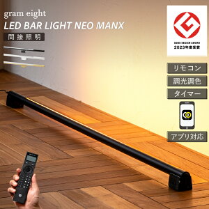 ygram eightz ԐڏƖ  LEDCg o[Cg tACg rO Q VA^[CeBO k Vv _ C_XgA OWA[ ubN zCg S[