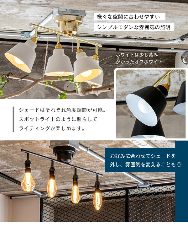 楽天市場】【gram eight】 シーリングライト 照明 おしゃれ 4灯 バー 