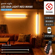 【gram eight】 ブラケットライト 照明 おしゃれ ウォールライト バーライト LED 壁掛け 大理石 リビング…
