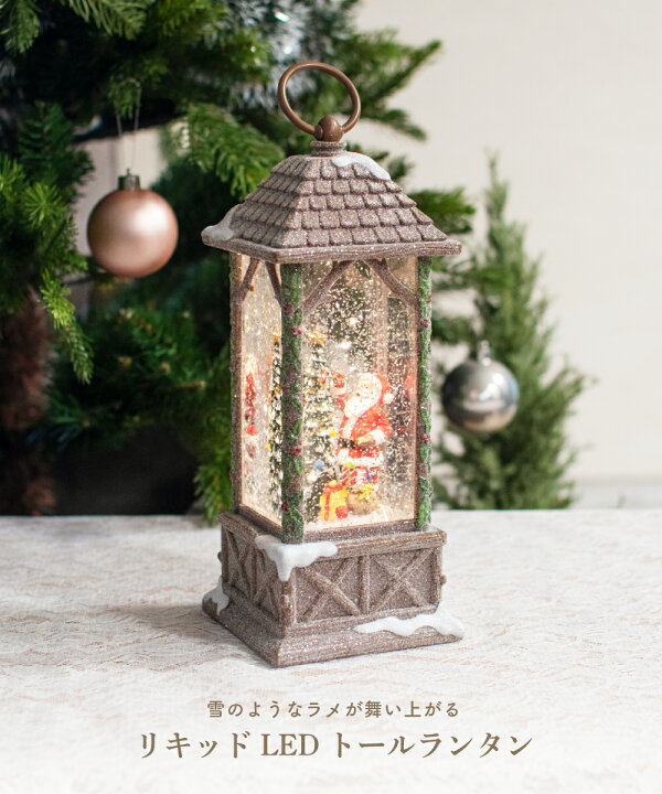 楽天市場 ポイント5倍 クリスマス 飾り スノードーム 置物 オブジェ サンタクロース クリスマスツリーおしゃれ Led ライト 雪 レトロ アンティーク 北欧 インテリア 雑貨 電池式 ギフト プレゼント Hm おしゃれ照明のampoule