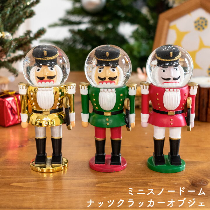 楽天市場 クリスマス 飾り スノードーム 置物 オブジェ おしゃれ かわいい ナッツクラッカー くるみ割り人形 卓上 ミニ ゴールド グリーン レッド 北欧 レトロ メルヘン プレゼント ギフト 贈り物 ミニスノードームナッツクラッカーオブジェ Hm おしゃれ照明の