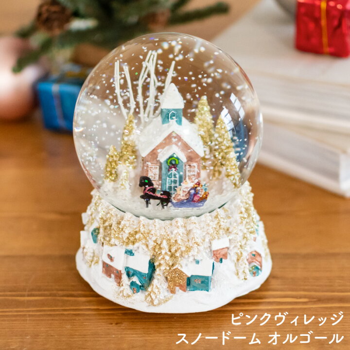 楽天市場 クリスマス 飾り スノードーム オルゴール 置物 オブジェ おしゃれ かわいい サンタクロース 馬 アンティーク 北欧 レトロ メルヘン プレゼント ギフト 贈り物 インテリア 雑貨 ピンク ヴィレッジ スノードームオルゴール パステル Hm おしゃれ照明の