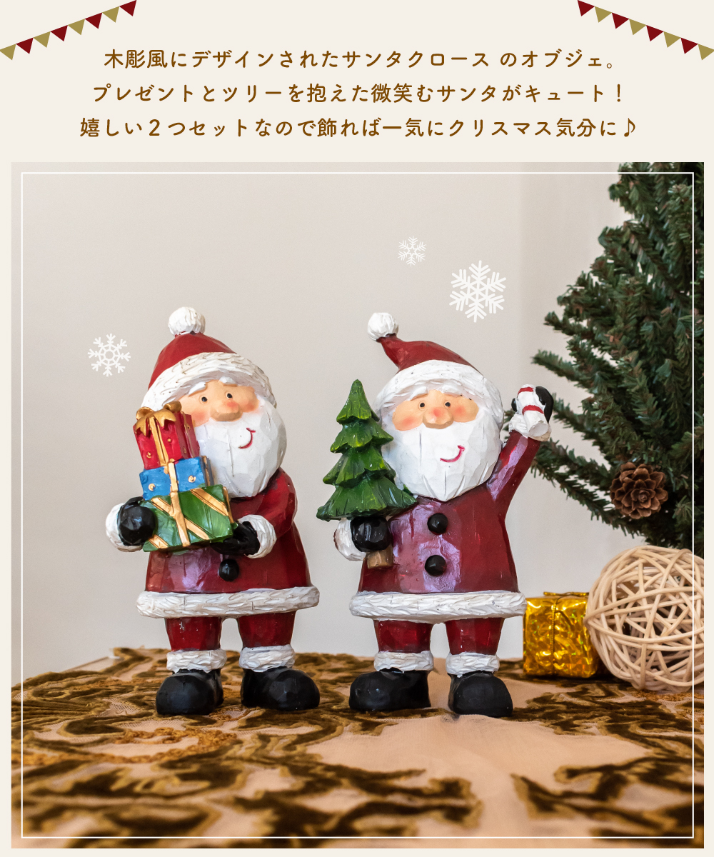 大阪買付 リモージュ サンタクロース クリスマスプレゼント ビンテージ