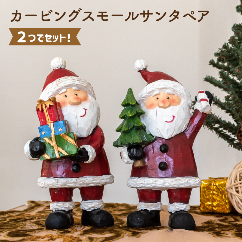 楽天市場】♪♪♪ サンタ サンタクロース 木 木彫 クリスマス 飾り