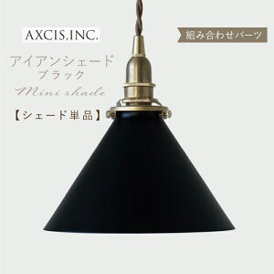 yAXCISz vVF[h VF[ĥ P Ɩ  y_gCg V[OCg E26 E17 1 _CjO rO Q  gC AeB[N g Be[W k Jt