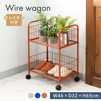 楽天市場】カラフル（キッチンワゴン｜キッチン収納）：収納家具 