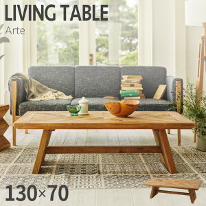 ローテーブル センターテーブル テーブル リビングテーブル 北欧 おしゃれ 古材 パイン古材 木製 天然木 アンティーク ナチュラル シンプル ビンテージ レトロ カフェ風 リビング 幅130cm 新