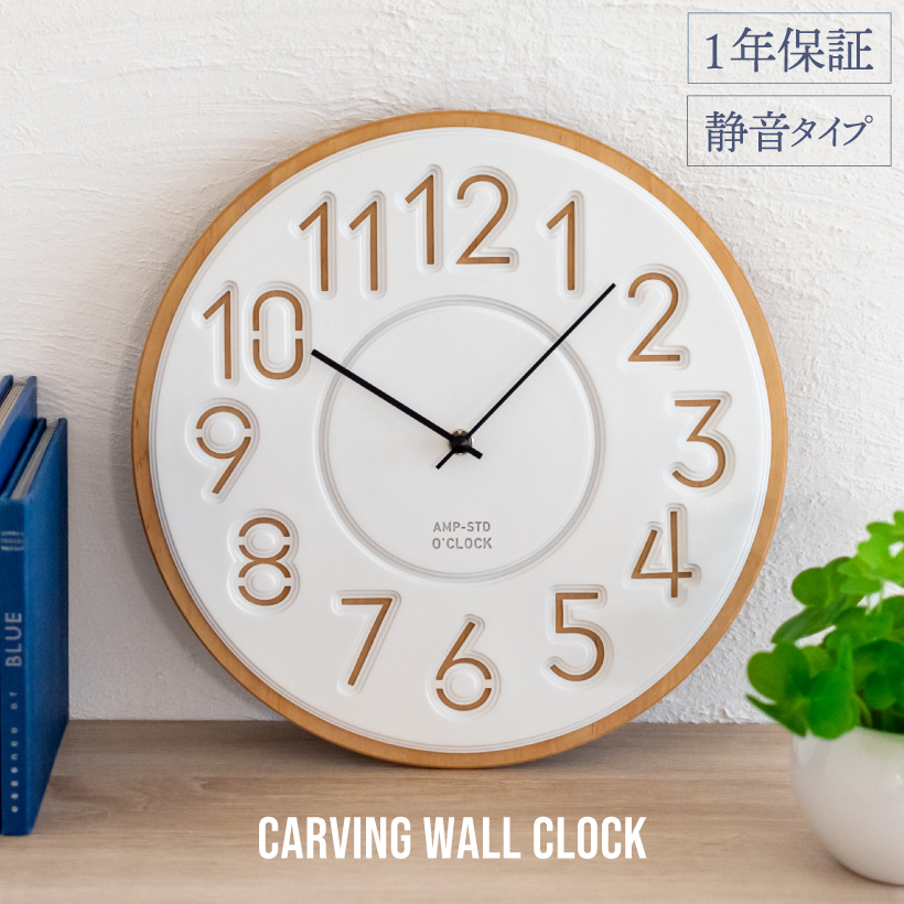時計 掛け時計 北欧 モダン 壁掛け時計の人気商品・通販・価格比較 