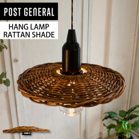 楽天市場 ランプシェードの通販