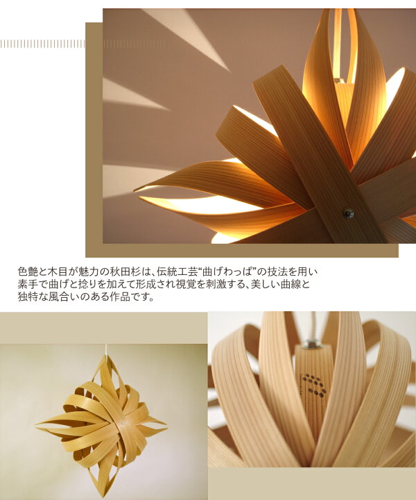 楽天市場】【照明作家 谷俊幸】ペンダントライト 天井照明 間接照明 