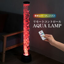 楽天市場】インテリア ウォーター ランプの通販 