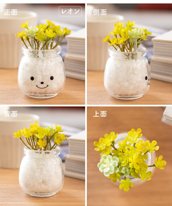 楽天市場 フェイクグリーン 多肉植物 寄せ植え 風水 人工観葉植物 造花 おしゃれ 縁起 調和 リビング ダイニング キッチン 玄関 寝室 トイレ ナチュラル 消臭 防汚 抗菌 Ct触媒 インテリア 雑貨 ギフト プレゼント 母の日 Famille ファミーユ Sサイズ おしゃれ