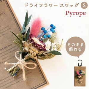 ドライフラワー プレゼント おしゃれの人気商品 通販 価格比較 価格 Com ドライフラワー プレゼント おしゃれの人気商品 通販 価格比較 価格 Com