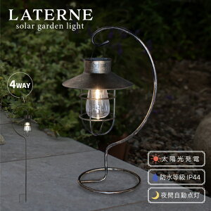 \[[K[fCg K[fCg ^  g Be[W XeBbN ݂艺 u^ _ dF O h IPX3 K[f  el Laterne