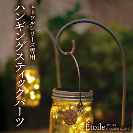 楽天市場 玄関 インテリア 雑貨 エクステリア ガーデンファニチャー 花 ガーデン Diy の通販