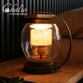 【Ampoule】 アロマライト アロマランプ テーブルランプ 照明 おしゃれ テーブルライト 間接照明 寝室 リビング ダイニング 卓上 ガラス 木 インテリア 北欧 カフェ アンティーク レトロ 照明器具 パワーストーン 天然石 レモンクォーツ 高級 癒し ギフト シャリオ