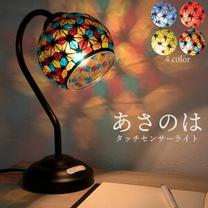 電気 スタンド おしゃれの人気商品 通販 価格比較 価格 Com