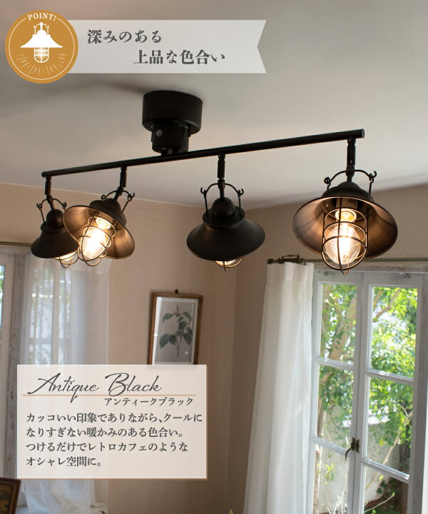楽天市場】【Ampoule】 シーリングライト おしゃれ ledシーリング 