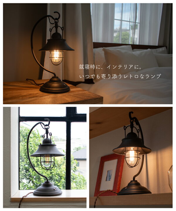 楽天市場】【Ampoule】 テーブルランプ 照明 間接照明 おしゃれ デスク 